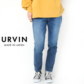 【PT10倍】 URVIN アービン タイトストレート デニム レディース Sono 12oz コートジボワール ストレッチ UP121106 テーパード スッキリ 美脚 アーヴィン 日本製 パンツ ジーパン ブルー ジーンズ プレゼント ギフト