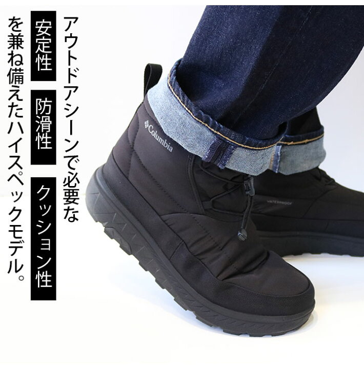 楽天市場】Columbia コロンビア イエローテイル ショーティー 