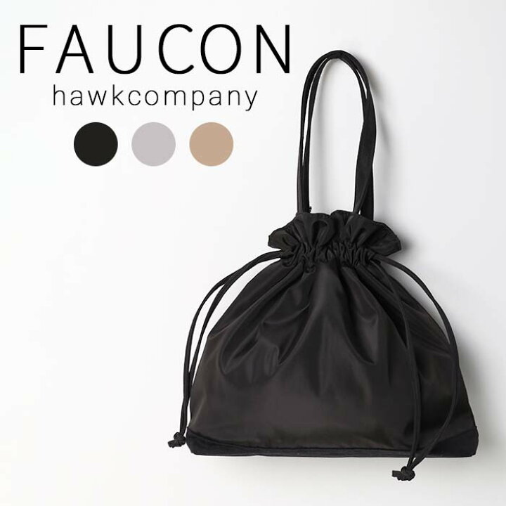 楽天市場】HawkCompany ホークカンパニー h.k.c. FAUCON フォコン 巾着 