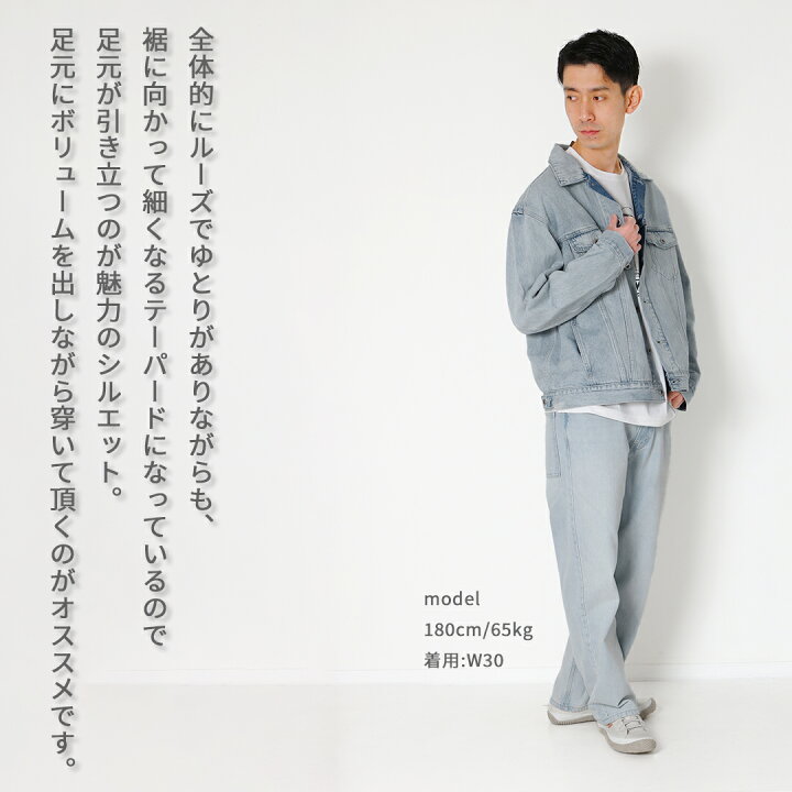 楽天市場】リーバイス SILVERTAB シルバータブ ルーズフィット Levi