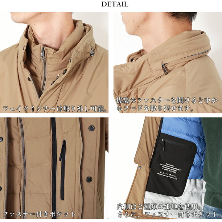 楽天市場】AT.P.CO アティピコ フェイクインナー付き ダウンコート 