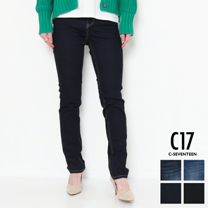 楽天市場】EDWIN C17 スタンダードスキニー ジーンズ CB326 エドウィン  