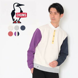 【PT10倍】 【10％OFF】 CHUMS チャムス ハリケーントップ CH00-1414 スウェット トレーナー ヘンリーネック 裏起毛 起毛 長袖 コットン 綿 綿100 メンズ 男性 大人 シンプル カジュアル ブランド アウトドア キャンプ 春 秋 冬