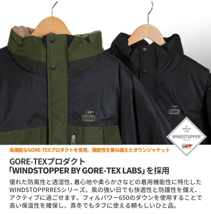 楽天市場】チャムス ゴアテックスウィンドストッパー ダウンジャケット 