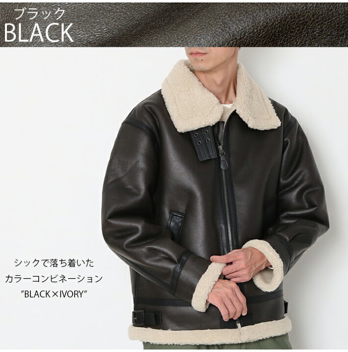 楽天市場】ALPHA アルファ B-3 フェイク ムートン ジャケット TA1548 