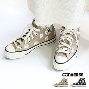 y30OFFz CONVERSE Ro[X I[X^[ fCW[t[ nCJbg ALL STAR DAISYFLOWER HI 1SD824 1SD825 31311230 3131231 fB[X Xj[J[ C x[W u[ fCW[ hJ ԕ v[g