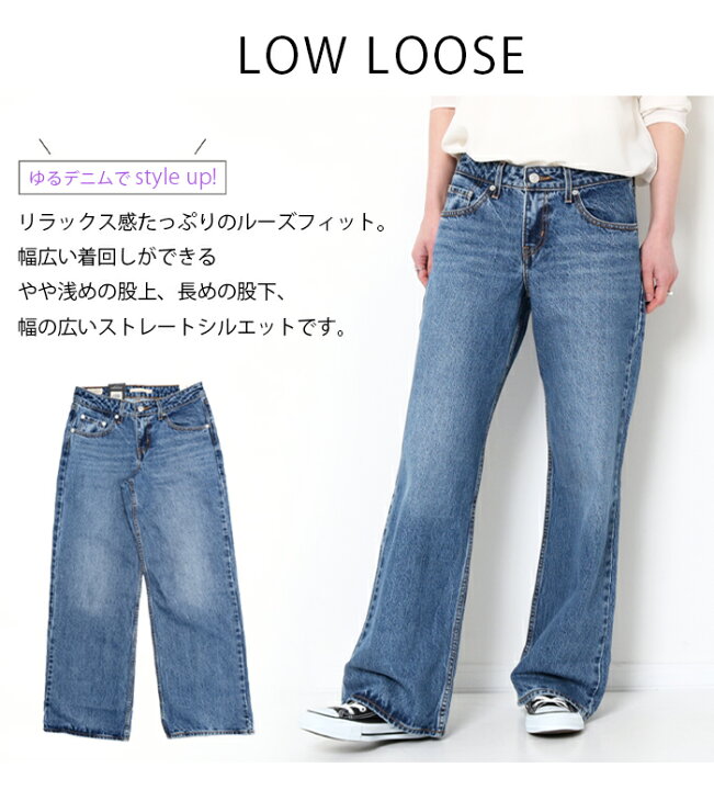 楽天市場】Levi
