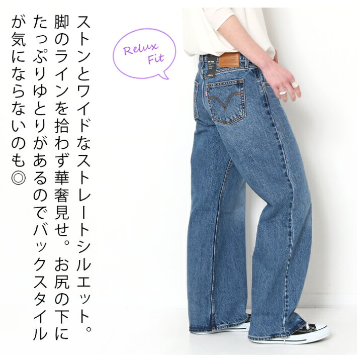 楽天市場】Levi