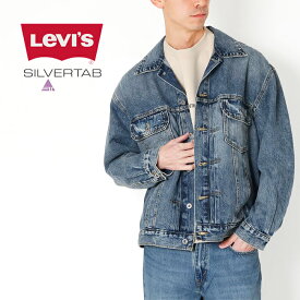 【10倍】Levi's リーバイス SILVERTAB シルバータブ トラッカージャケット デニムジャケット メンズ ミディアムインディゴ A73070000 Gジャン ジージャン ジーンズ ユーズド ゆったり リラックスフィット 春 秋 アウター