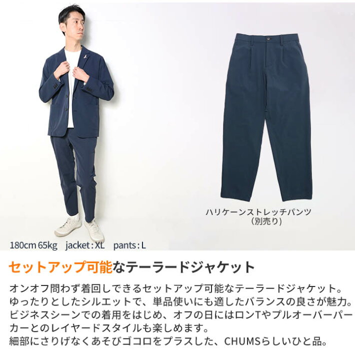 楽天市場】CHUMS ハリケーンストレッチジャケット Hurricane Stretch 