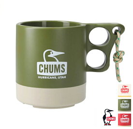 CHUMS チャムス キャンパーマグカップ［Lot/CH62-1244］マグ カップ コップ ブランド アウトドアブランド おしゃれ 250ml かわいい ペア キャンプ お揃い ロゴ 人気 軽い 割れない スタッキング 重ねられる プラスチック プレゼント ギフト