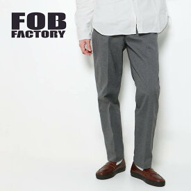 FOB FACTORY エフオービーファクトリー STA-PREST WIDE TROUSERS スタ-プレスト ワイド ラウザー F0529 スラックス パンツ テーパード メンズ スタプレ ボトムス ポリエステル ズボン コットン 日本製