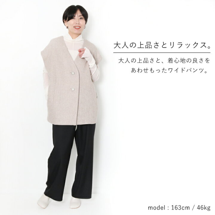 楽天市場】ma couleur マ クルール ワイドパンツ J-4402 パンツ 