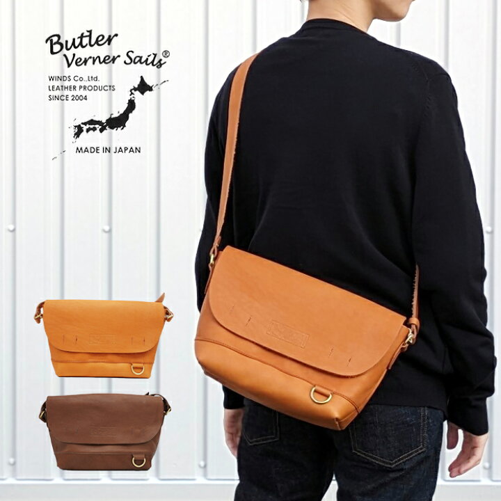 楽天市場】Butler Verner Sails バトラーバーナーセイルズ 本ヌメ革  