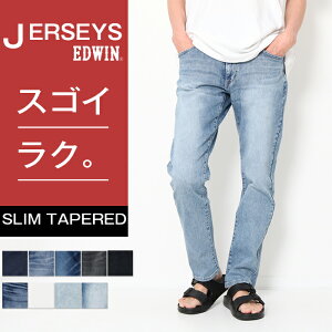 EDWIN �W���[�W�[�Y �X�����e�[�p�[�h JMH32 �G�h�E�B�� �����Y �f�j�� �W�[���Y �Y�{�� �e�[�p�[�h �{�g�� �X�g���b�` �W�[�p�� �u�����h �p���c �f�j���p���c ���Y�{�� �J�W���A�� SLIM TAPERED 