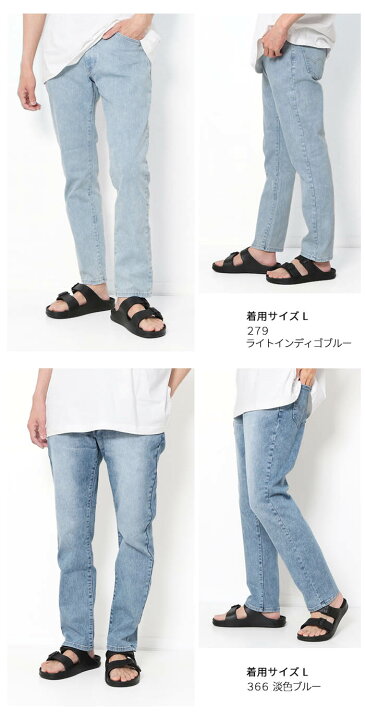 楽天市場】EDWIN ジャージーズ スリムテーパード JMH32 エドウィン  