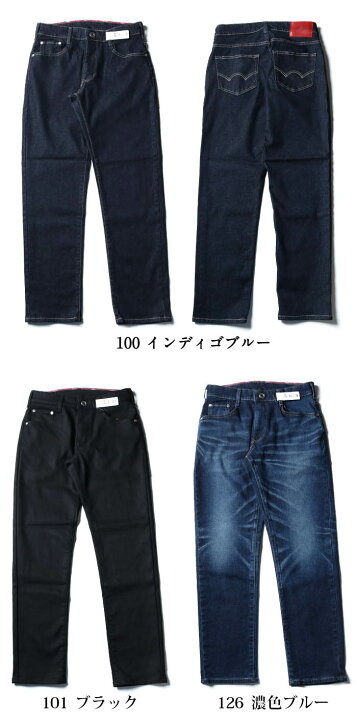 楽天市場】EDWIN ジャージーズ スリムテーパード JMH32 エドウィン  