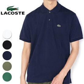 LACOSTE ラコステ メンズ ポロシャツ 半袖 鹿の子 ブランド 上品 綿100％ ビジネス ゴルフ ワンポイント 紳士 涼しい 春 夏 白 黒 ネイビー カラバリ L1212LJ-L1212AL 日本製 父の日 ギフト プレゼント