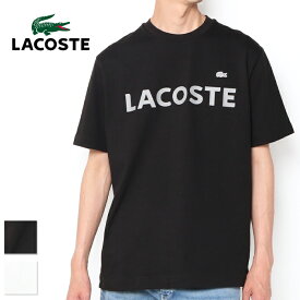 LACOSTE ラコステ 半袖 ヘビーウェイトブランドネームロゴTシャツ TH2299 メンズ 半袖 Tシャツ オーバーサイズ プリントT ブランド 綿100 おしゃれ 人気 ゆったり 白 黒 ロゴ きれいめ プレゼント ギフト