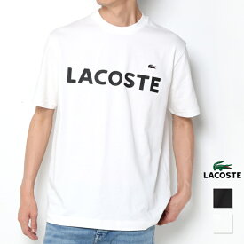 LACOSTE ラコステ 半袖 ヘビーウェイトブランドネームロゴTシャツ TH2299 メンズ 半袖 Tシャツ オーバーサイズ プリントT ブランド 綿100 おしゃれ 人気 ゆったり 白 黒 ロゴ きれいめ プレゼント ギフト