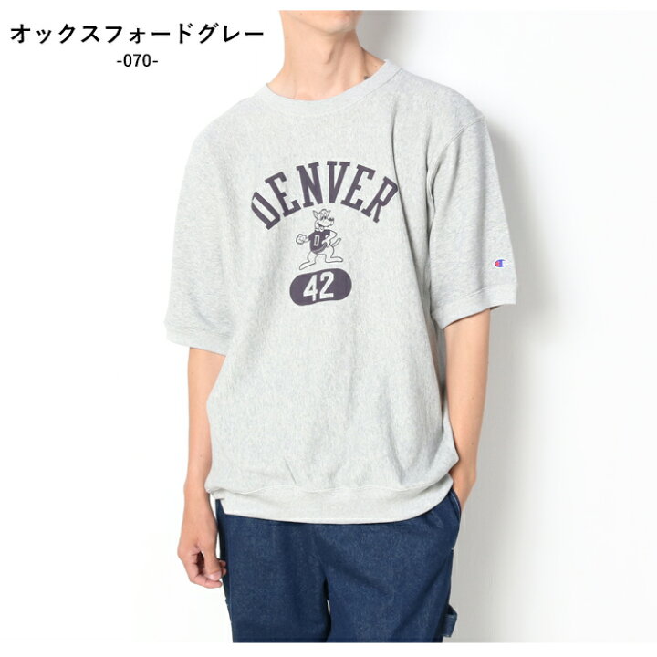 楽天市場】チャンピオン Champion リバースウィーブ(R) ハーフスリーブ 