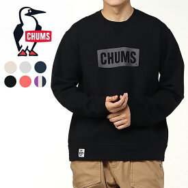 チャムス CHUMS トレーナー スウェット チャムスロゴ 裏起毛 メンズ クルートップ CH00-1516 ブランド アメカジ USAコットン 綿 100 カジュアル アウトドア クルーネック 丸首 定番 トップス プレゼント 黒 グレー ネイビー
