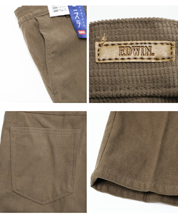 楽天市場】EDWIN デニスラ スリムテーパード スラックス コーデュロイ 