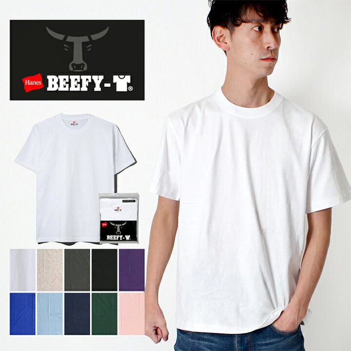 楽天市場】【10％OFF】Hanes ヘインズ BEEFY-T ビーフィー H5180 