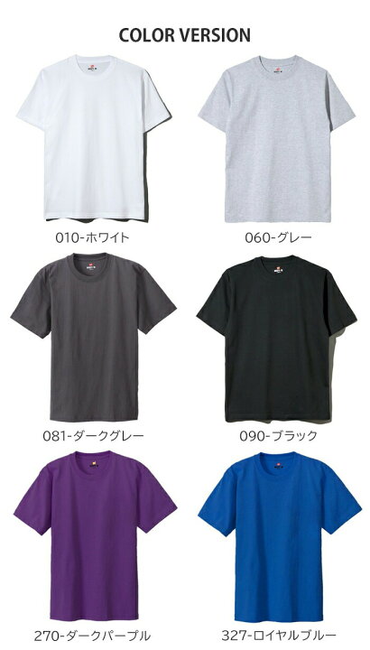楽天市場】Hanes ヘインズ BEEFY-T ビーフィー H5180 クルーネックT 