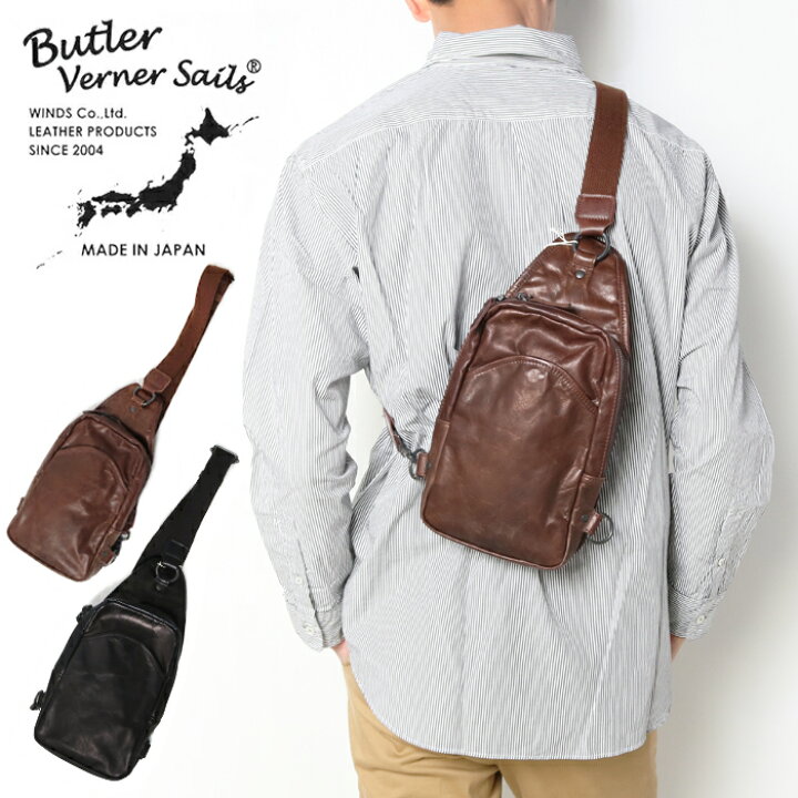 楽天市場】Butler Verner Sails バトラーバーナーセイルズ ポニープル 