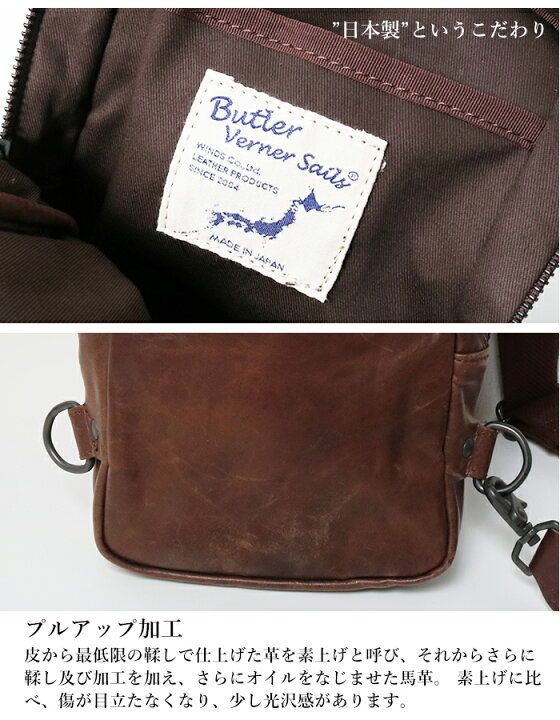 楽天市場】Butler Verner Sails バトラーバーナーセイルズ ポニープル 