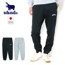 s&nd セカンド スウェットパンツ メンズ かば ロゴ ユニセックス ワンポイント テーパード 黒/グレー M-XL 定番 シンプル ブランド 日本製 7.7オンス 通年 オールシーズン Sd-R1122 父の日