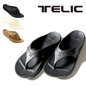 TELIC FLIPFLOP テリック フリップフロップ サンダル 夏 人気 メンズ レディース 楽 歩き やすい プール 海 川 軽い プレゼント フィット感 黒 室内履き リカバリーサンダル 疲れない ビーチサンダル おしゃれ プレゼント ギフト