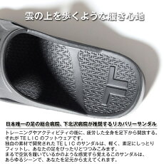 【正規取扱店】TELICFLIPFLOPテリックフリップフロップサンダル大活躍夏アウトドア人気メンズレディースユニセックスプール海川軽いプレゼントフィット感アスリート室内履きリカバリーサンダルビーチサンダル