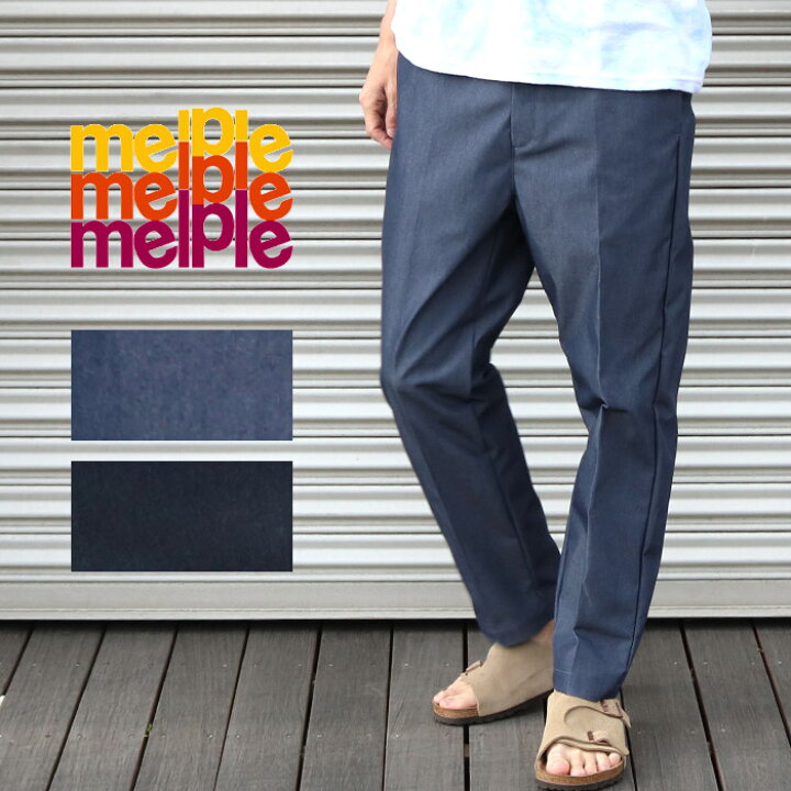 楽天市場 正規取扱店 Begin8月掲載 Melple メイプル S G Slacks Elite E101 スラックス エリート Lot Mp Sg001 パンツ ズボン テイパード クラシック メンズ プレゼント 春夏 カジュアル ファッション プレゼント J X T Style