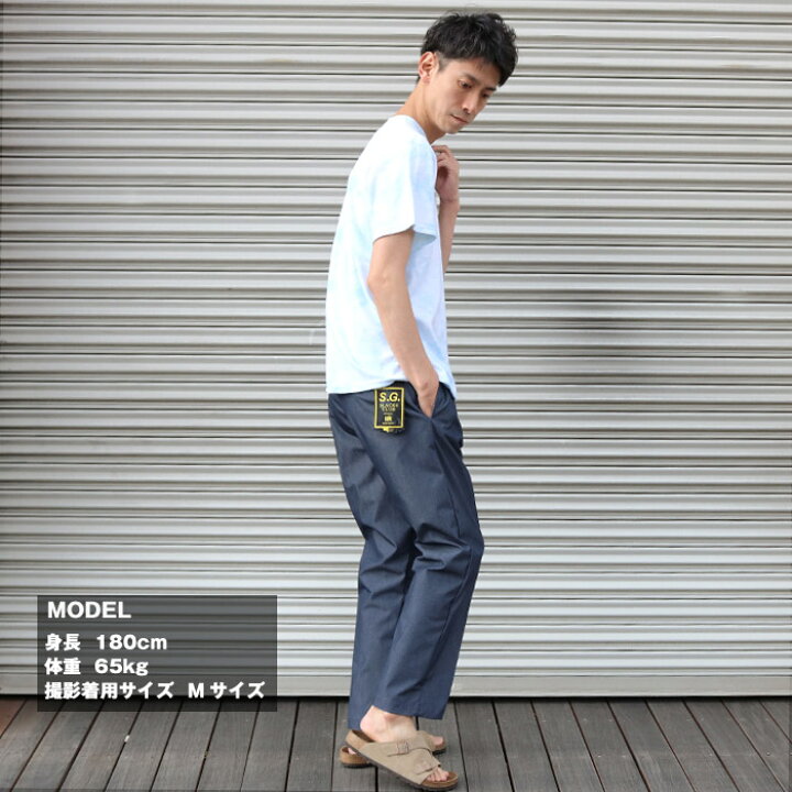 楽天市場 正規取扱店 Begin8月掲載 Melple メイプル S G Slacks Elite E101 スラックス エリート Lot Mp Sg001 パンツ ズボン テイパード クラシック メンズ プレゼント 春夏 カジュアル ファッション プレゼント J X T Style