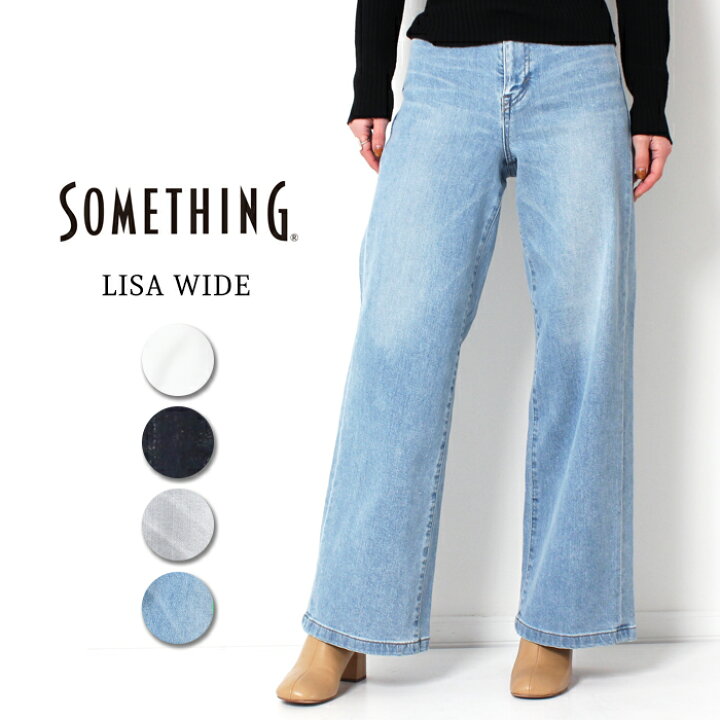 楽天市場】EDWIN SOMETHING LISA ワイド デニム ジーン SEA58  