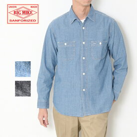 【10％OFF】 BIG MIKE ビッグマイク 長袖シャツ シャンブレー クラシック L/Sシャツ 102015300 シャンブレーシャツ デニムシャツ シャツ メンズ レギュラーシルエット ブラック M-XL ビジネスカジュアル セミフォーマル 父の日