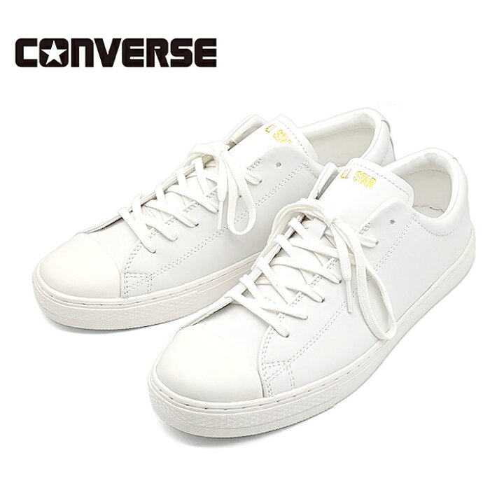 楽天市場】CONVERSE コンバース オールスター クップ ALL STAR COUPE 