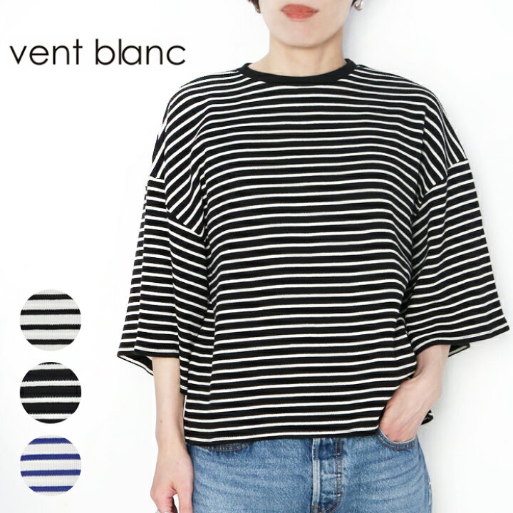 楽天市場】vent blanc ヴァンブラン レディース 7分袖 tシャツ 