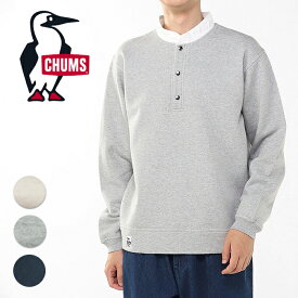 チャムス ハリケーントップ CHUMS CH00-1514 スウェット トレーナー 裏起毛 ヘンリーネック スタンドカラー USAコットン 綿100 メンズ シンプル きれいめ 冬 ブランド プレゼント トップス スタンドヘンリー カジュアル