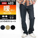 EDWIN エドウィン 暖 レギュラーストレート ジーンズ デニム 暖パン メンズ ワイルドファイア E403WF ジーパン ブランド ストレッチ 男性 裏起毛 パンツ 普通のストレート 定番 秋 冬 防寒 クリスマス プレゼント 【丈上げ無料】