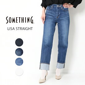 EDWIN SOMETHING サムシング レギュラーストレート レディース ジーンズ デニムパンツ SEA33 美脚 人気 おしゃれ ロールアップ ストレッチ 日本製 ヒール パンプス 【コンビニ受取対応商品】 プレゼント 贈り物 プレゼント ギフト エドウィン