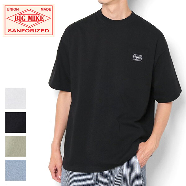 BIG MIKE ビッグマイク 半袖 tシャツ ヘビーワイド サングラスポケット S/S Tシャツ メンズ 無地 ワンポイント ヘビーオンス 102328520 ブランド 9オンス ヘビーウエイト アメカジ シンプル ブラック ホワイト ベージュ 厚手 父の日