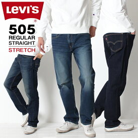 【10倍】Levi's リーバイス 505 REGULAR レギュラーストレート [Lot/00505] ワンウォッシュ ユーズド加工 デニム ジーンズ ジーパン デニムパンツ メンズ ブランド パンツ タフ 頑丈 カジュアル アメカジ プレゼント ギフト