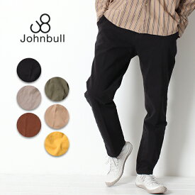 JOHNBULL ジョンブル ダブルストレッチ イージーパンツ [Lot/21431] パンツ メンズ 国産 日本製 メイドインジャパン ストレッチ 楽 ラク きれいめ カジュアル ブランド シンプル アメカジ 大人 紳士 男性 プレゼント プレゼント ギフト