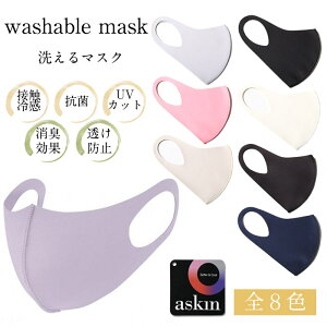 WASHABLE MASK 􂦂}XN askin 321-1016 R UVJbg ڐG⊴ ʋC L h~ 􂦂 }XN t  H ~ Y fB[X EHbVu ubN zCg lCr[ O[ sN v