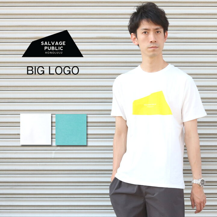 楽天市場 Salvage Public サルベージパブリック Big Logo ビッグ ロゴ Lot Svpc An002 Tシャツ トップス 半袖 カットソー 夏 海 メンズ オーガニックコットン サーフ ハワイ ブランド ホノルル 人気プレゼント ギフト 贈り物 J X T Style