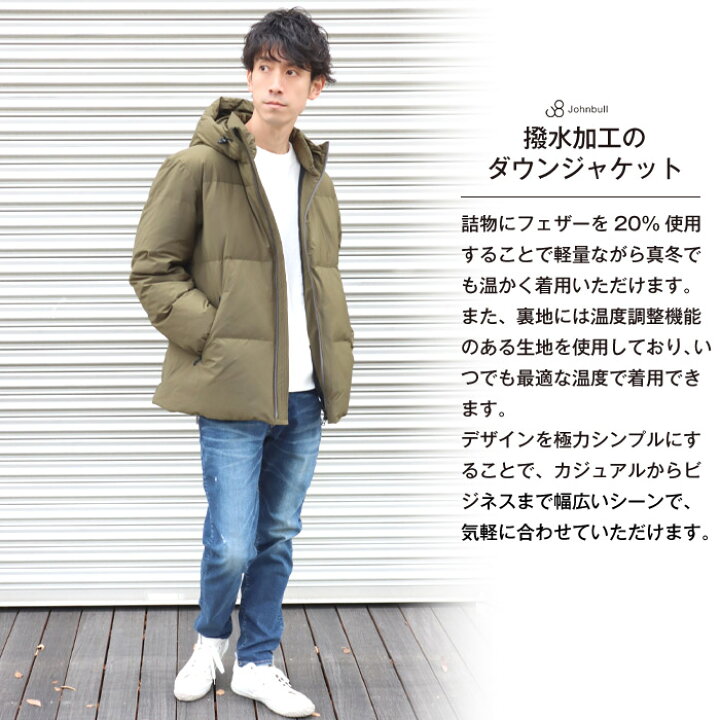 楽天市場】JOHNBULL ジョンブル ダウンジャケット 16671 メンズ ダウン  