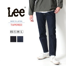 【30％OFF】 LEE リー ストレッチ テーパード パンツ TAPERED [Lot/LM0713-100,LM0713-275] メンズ デニム 日本製 ズボン ブラック インディゴブルー カジュアル 細身 ジーンズ ジーパン 黒 通年 ボトムス プレゼント プレゼント ギフト